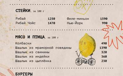 Готовый шашлык для загородного отдыха