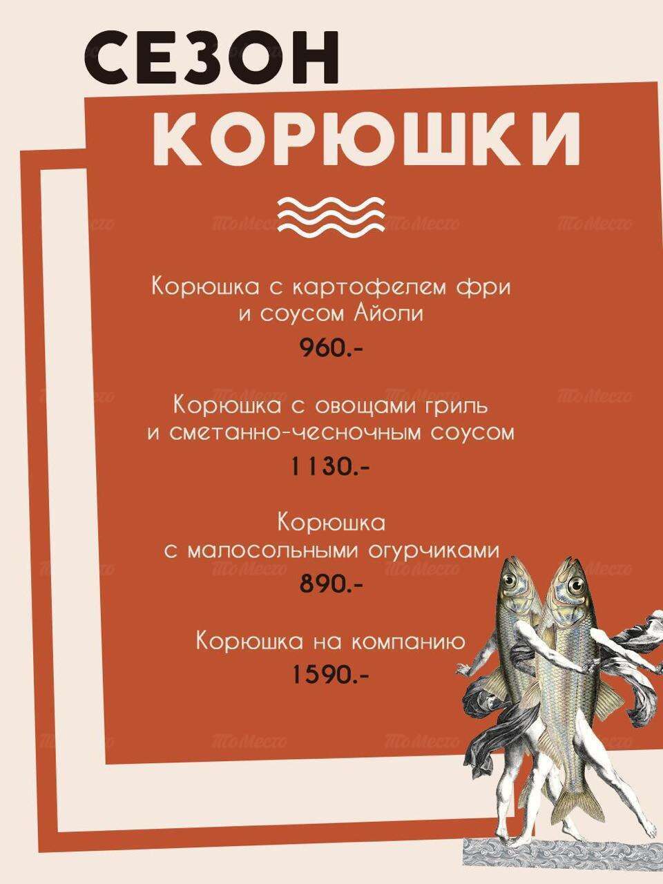 Корюшка пошла — значит, весна официально здесь