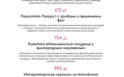 История в каждом вкусе: фестиваль «Петербургский завтрак»