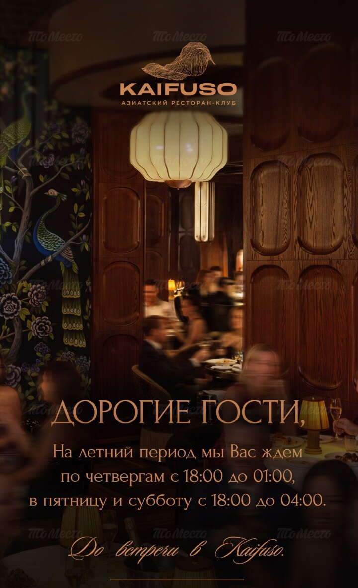 Изменение режима работы