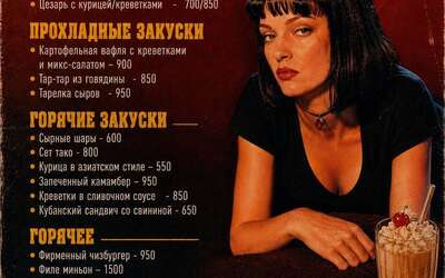 Новое сезонное меню: от лёгких закусок до основательных горячих позиций