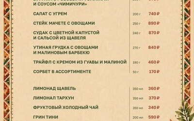 Летнее меню: окрошка на тане, стейк мачете и судак с цветной капустой