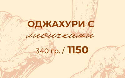 Сезон лисичек