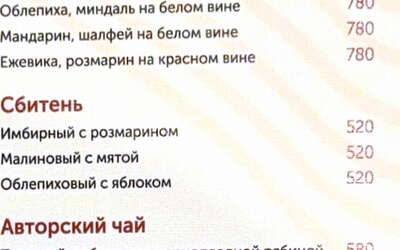Осеннее меню: салат с камчатским крабом, сливой и авокадо и каштановый крем-хумус с трюфелем