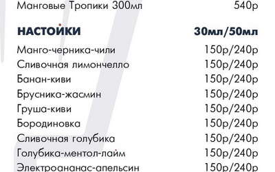 Специальное предложение в меню