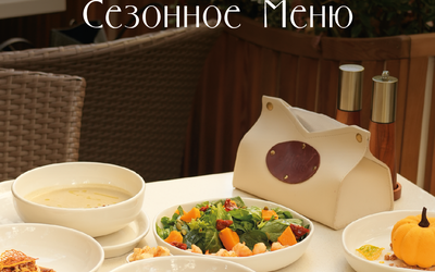 Сезонное меню: чахохбили из курицы и хингалш с тыквой