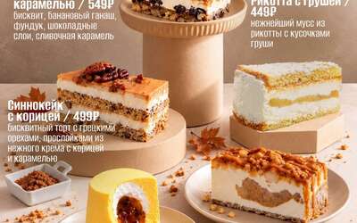 Осенний спэшл: согревайтесь по-корейски