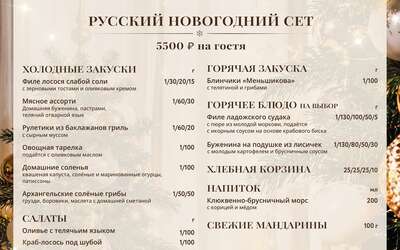 Ваш особенный новогодний корпоратив