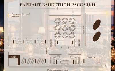 Ваш особенный новогодний корпоратив