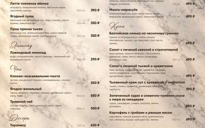 Осеннее меню: салат с печёной тыквой и креветками и картофель с грибами и рваным мясом