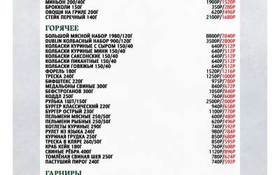 Скидки до 40%