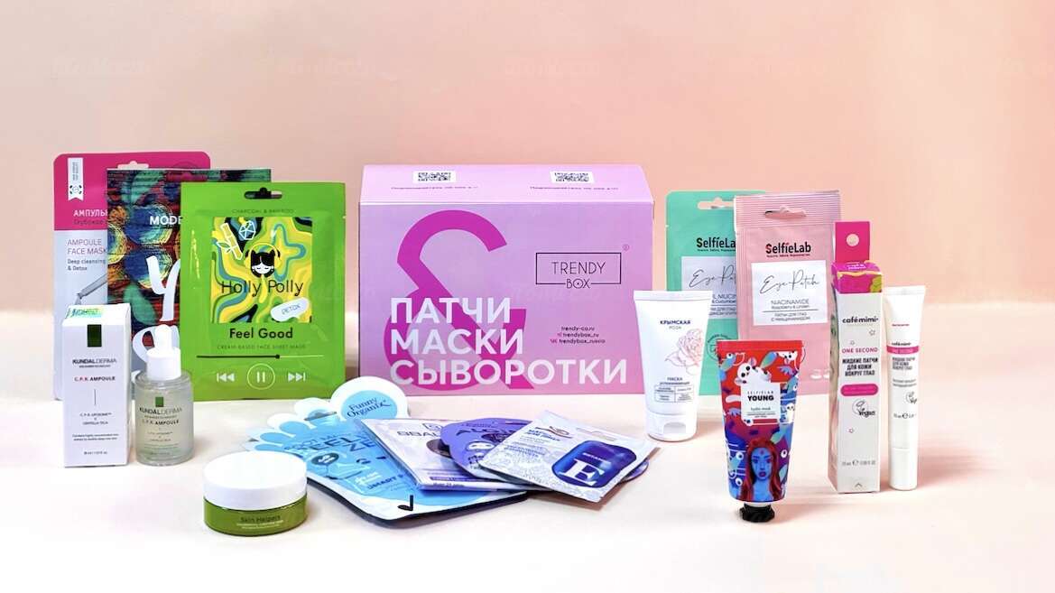Коллаборация сети RedBox x Trendy Box: бьюти боксы в подарок