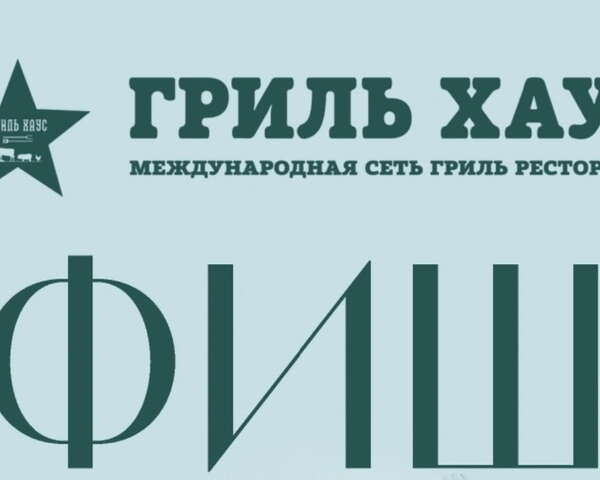 Вечера живой музыки: вокал, гитара, саксофон, скрипка