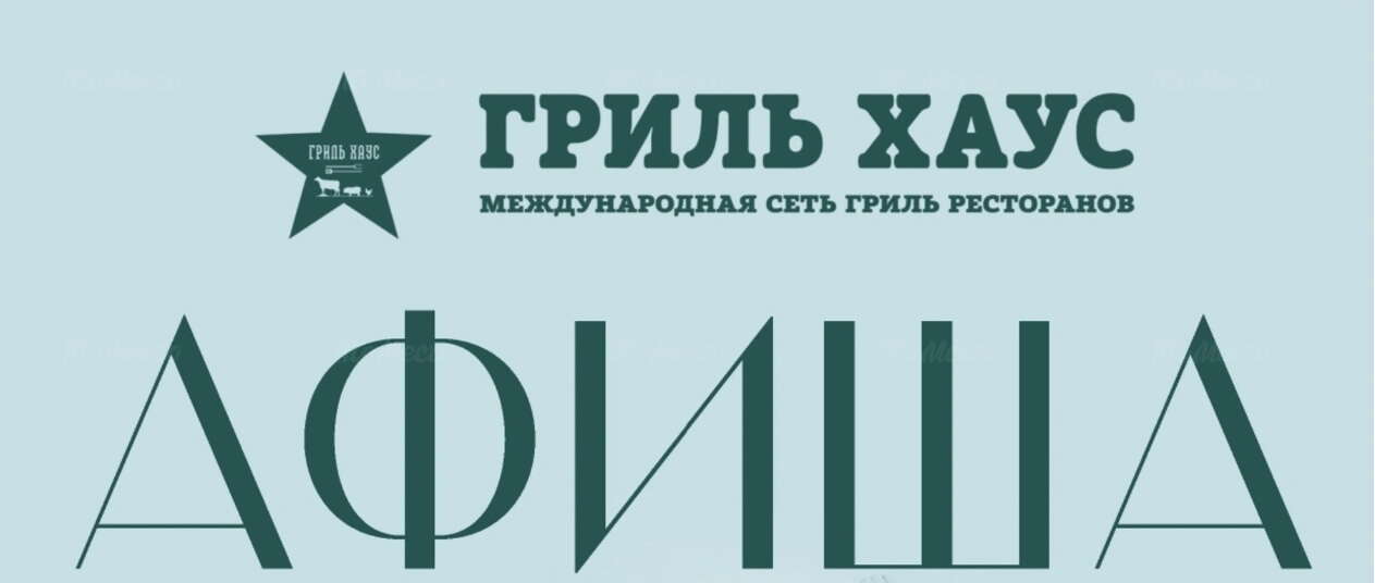 Вечера живой музыки: вокал, гитара, саксофон, скрипка