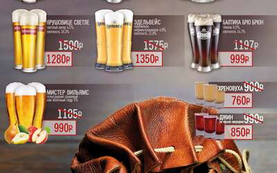 Без НДС: скидки на некоторые блюда и напитки