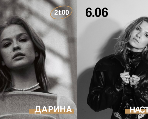 Живая музыка: Дарина и Настя Мещ