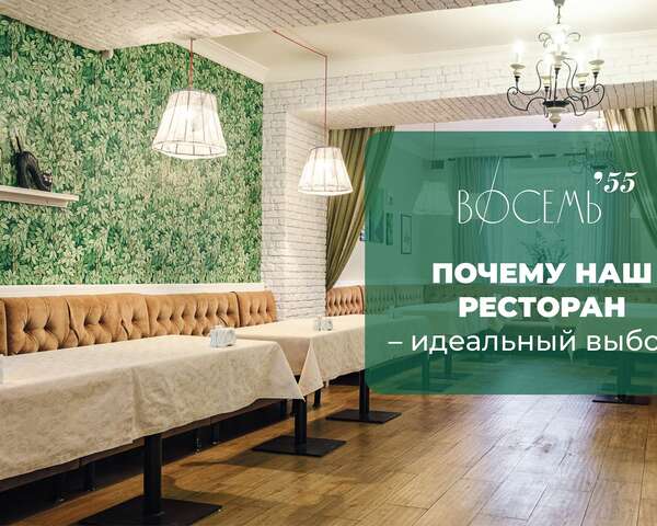 Специальные условия для проведения банкетов