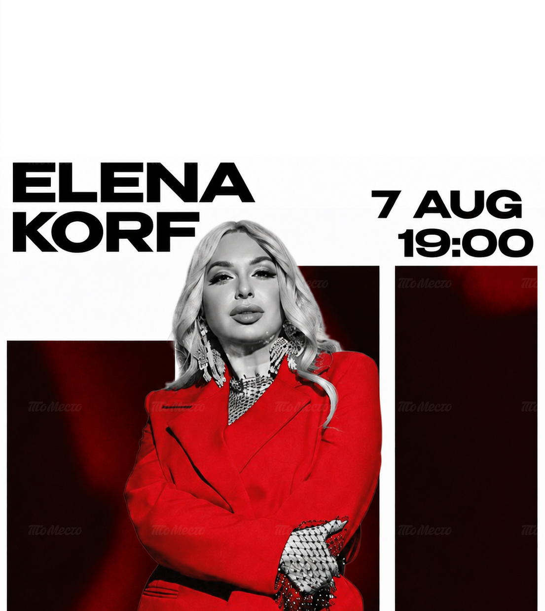 Музыкальная энергия от Elena Korf