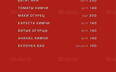 Приготовьте блюдо на гриле самостоятельно
