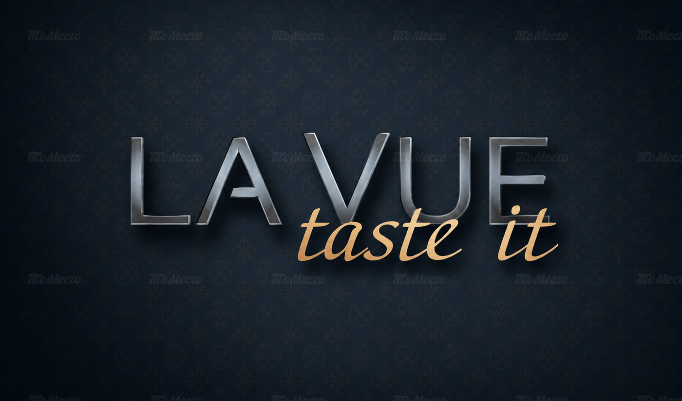 La Vue Taste It. Эноужин