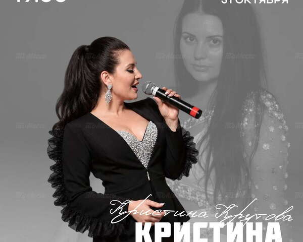 Знакомые песни, красивый вокал и музыка для души: Кристина Крутова