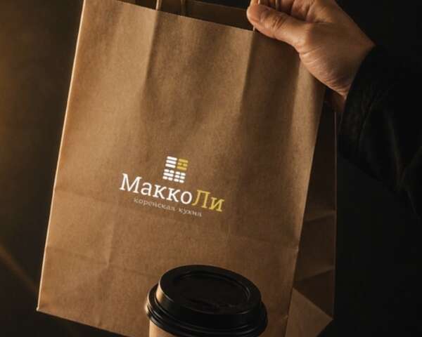 Скидка 10 % на блюда с собой