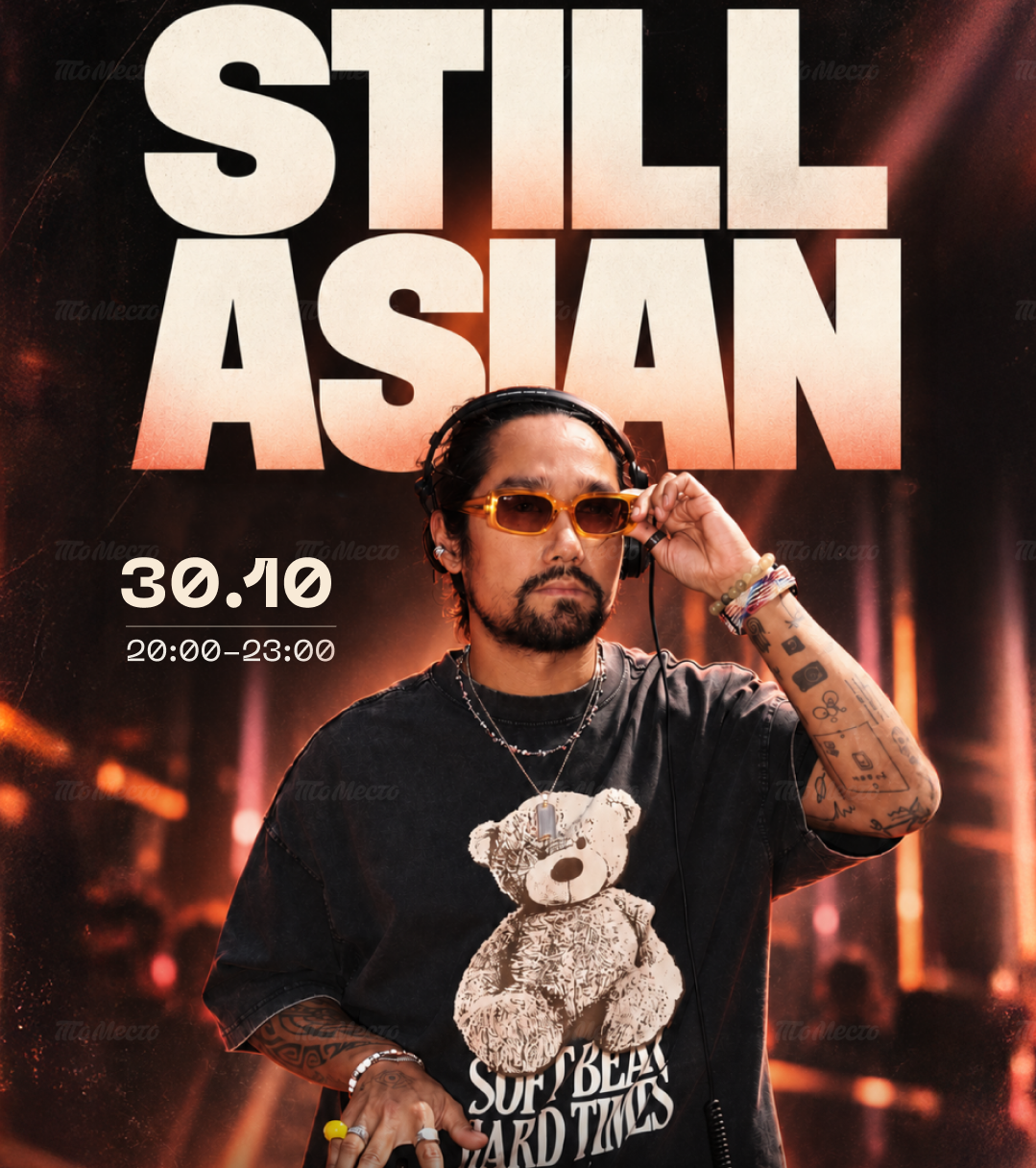 Dj Still Asian