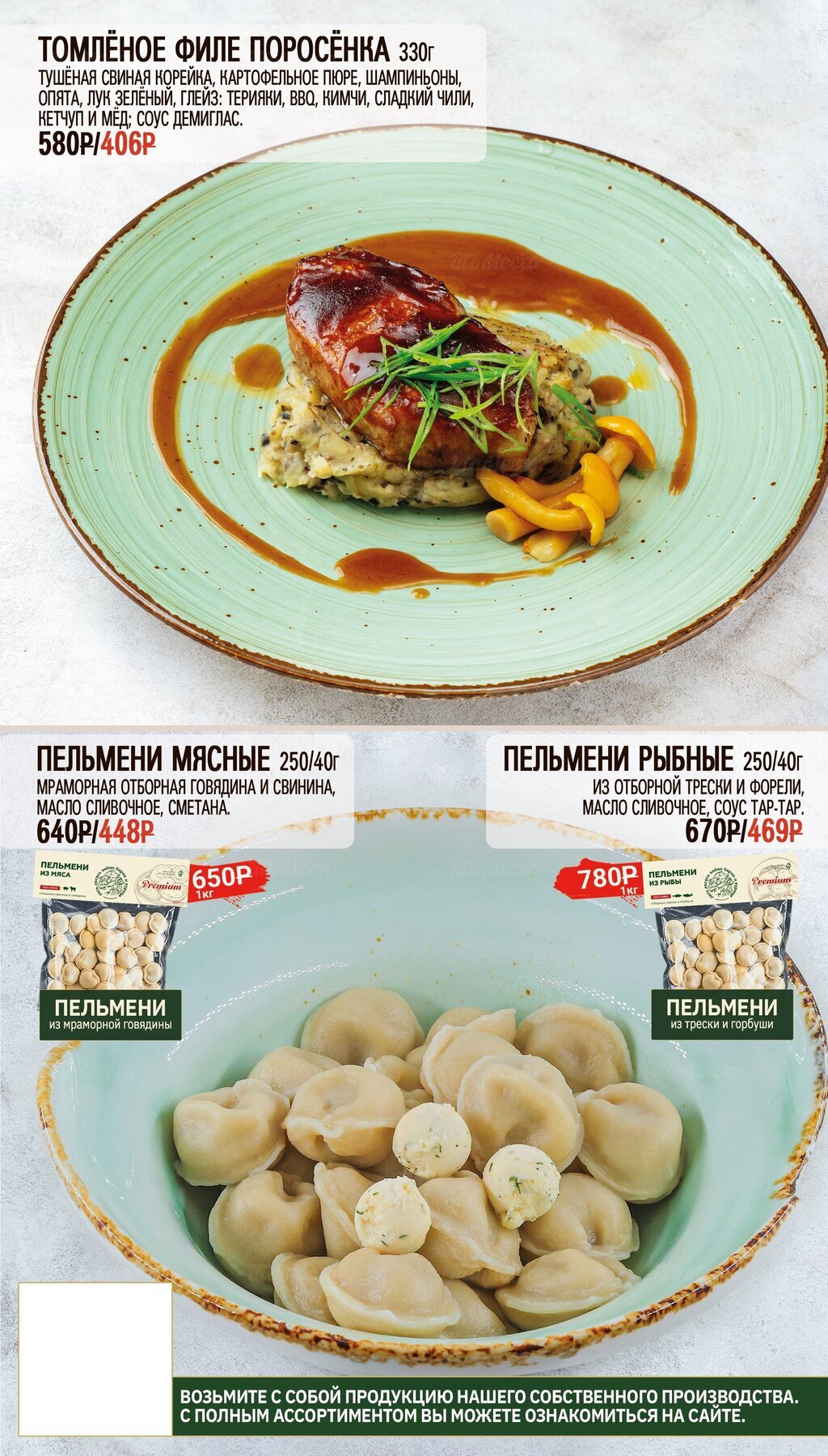 Меню и цены бара Beer House (Бир Хаус) на Марата фото 20