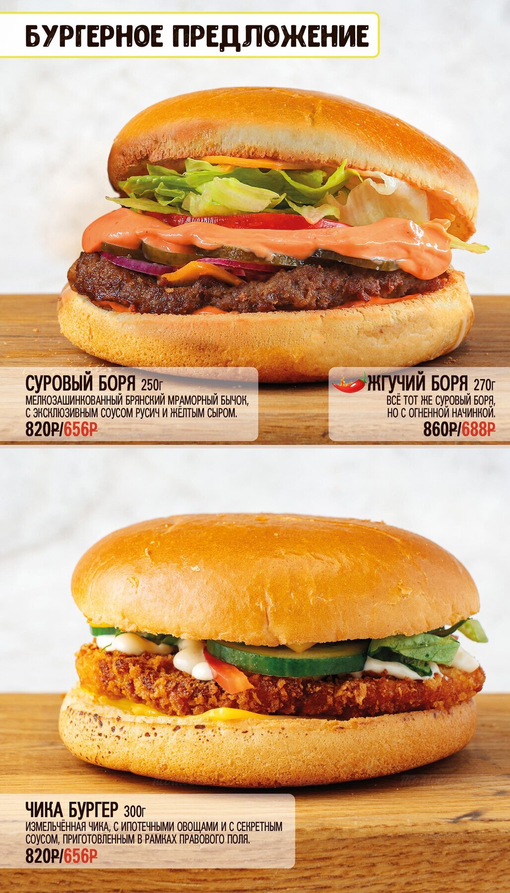 Меню и цены бара Beer House (Бир Хаус) на Марата фото 15