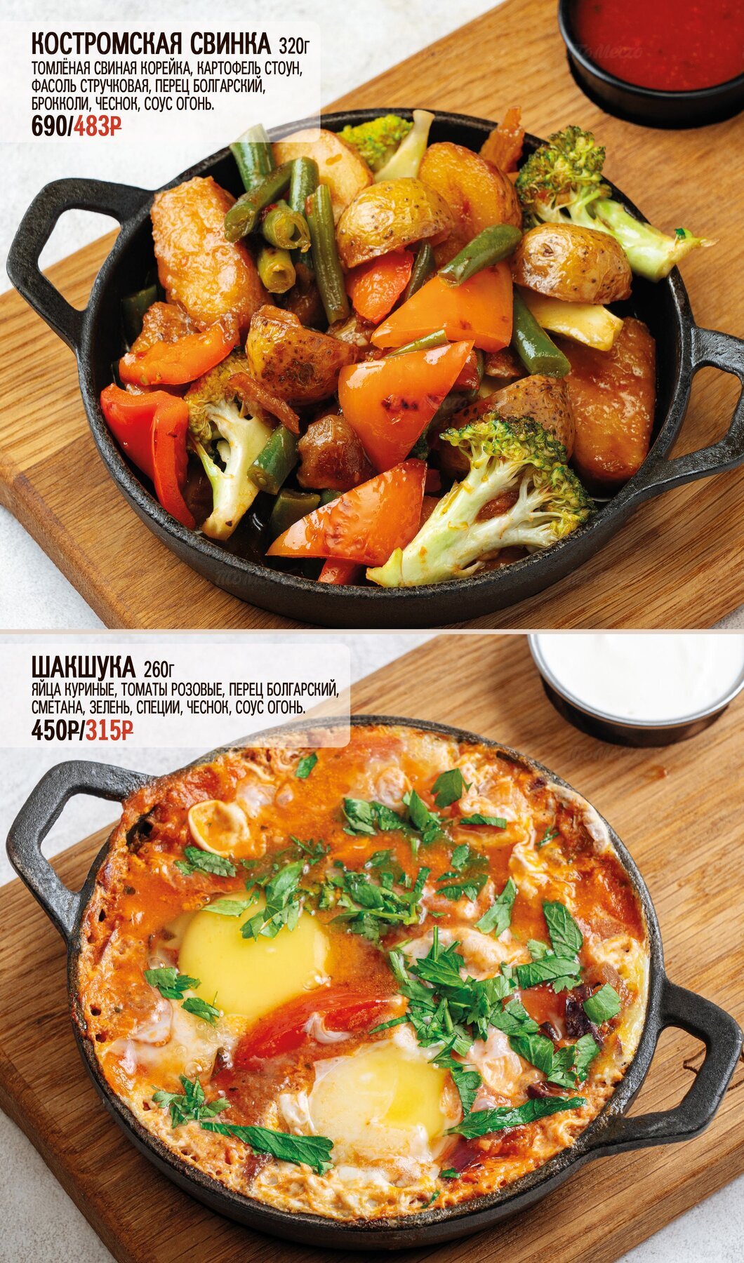 Меню и цены бара Beer House (Бир Хаус) на Марата фото 22