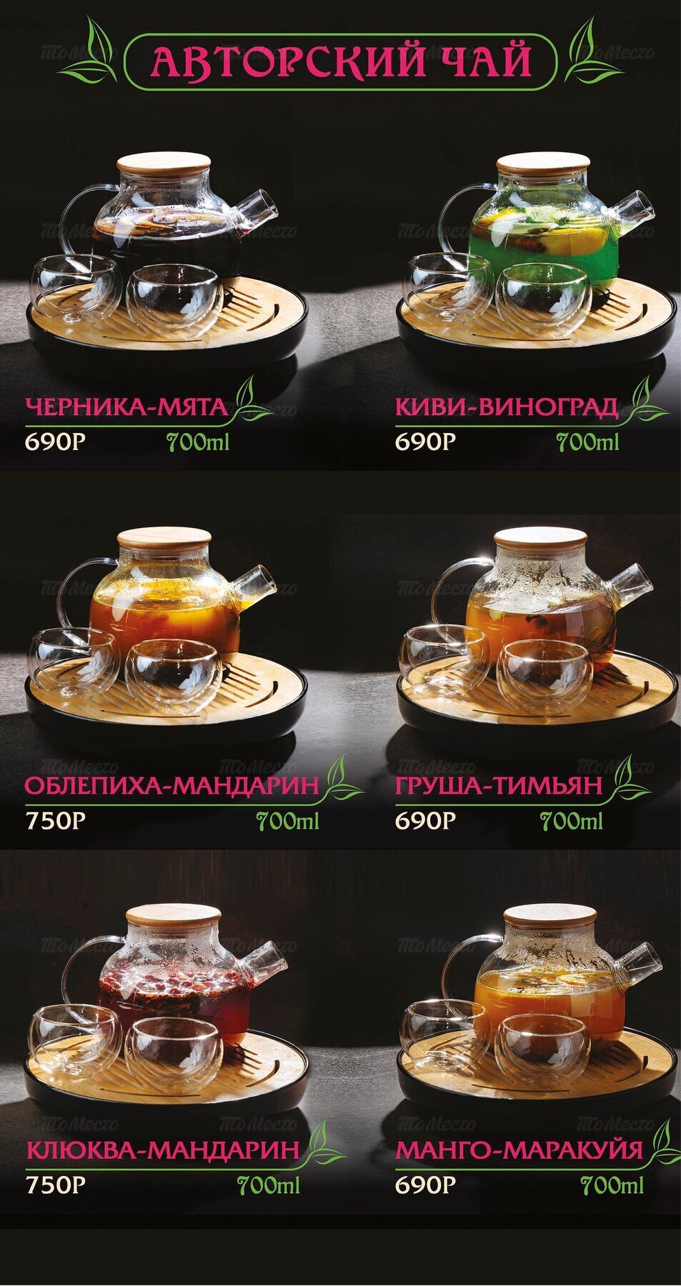 Меню и цены бара Beer House (Бир Хаус) на Марата фото 34