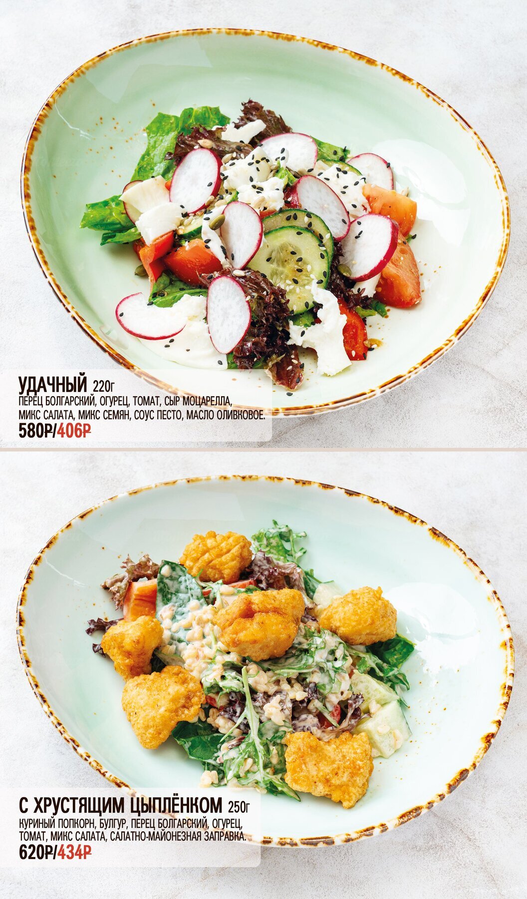 Меню и цены бара Beer House (Бир Хаус) на Марата фото 11